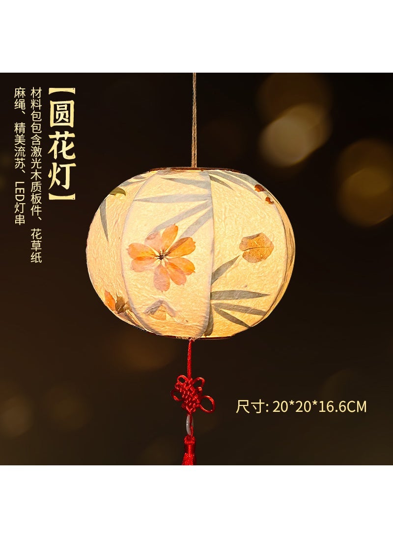 Vintage Floral Paper Lantern DIY Kit Prismatic lantern trumpet (with string tassels)