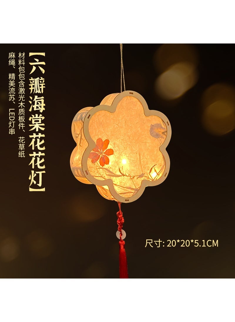 Vintage Floral Paper Lantern DIY Kit Prismatic lantern trumpet (with string tassels)