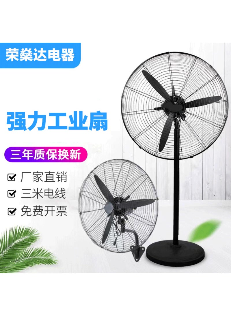 High Power Industrial Wall Fan for Workshop Motor 500 (single motor)