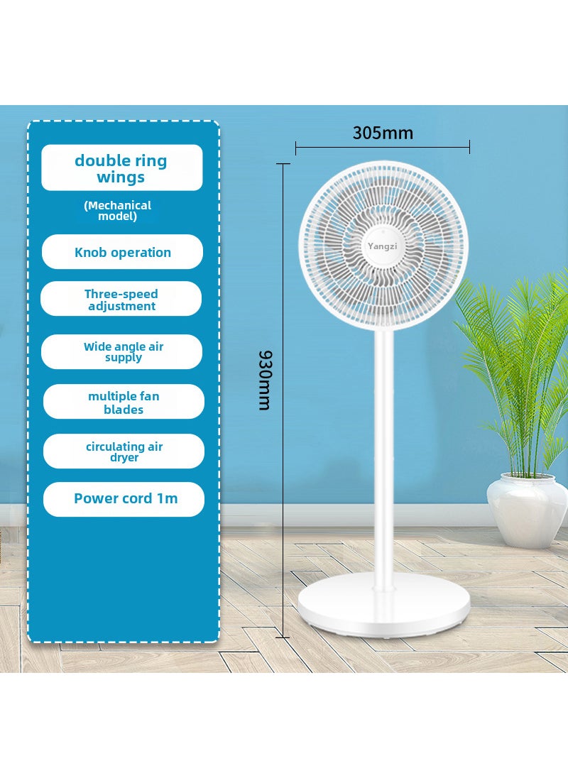 Yangzi New Electric Stand Fan with Remote Control l98 mechanical original line (light chassis)