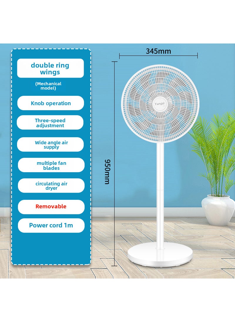 Yangzi New Electric Stand Fan with Remote Control l08 mechanical original line (light chassis)