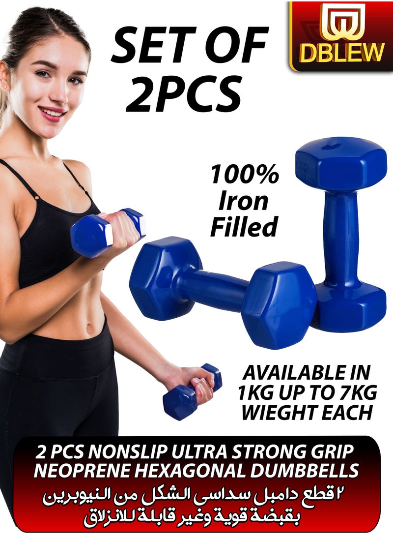 2 Pcs Hexagonal Dumbbells Set For Fitness And Strength Neoprene Coated Hand Weights Home Gym Equipment for Men and Women Arms Bicep Curl Push Ups Bodybuilding Exercises Whole Body Workout Strength Training Anti Slip Anti Roll Available in 1kg 2kg 3kg 4kg 5kg 6kg 7kg Each Dumbbell