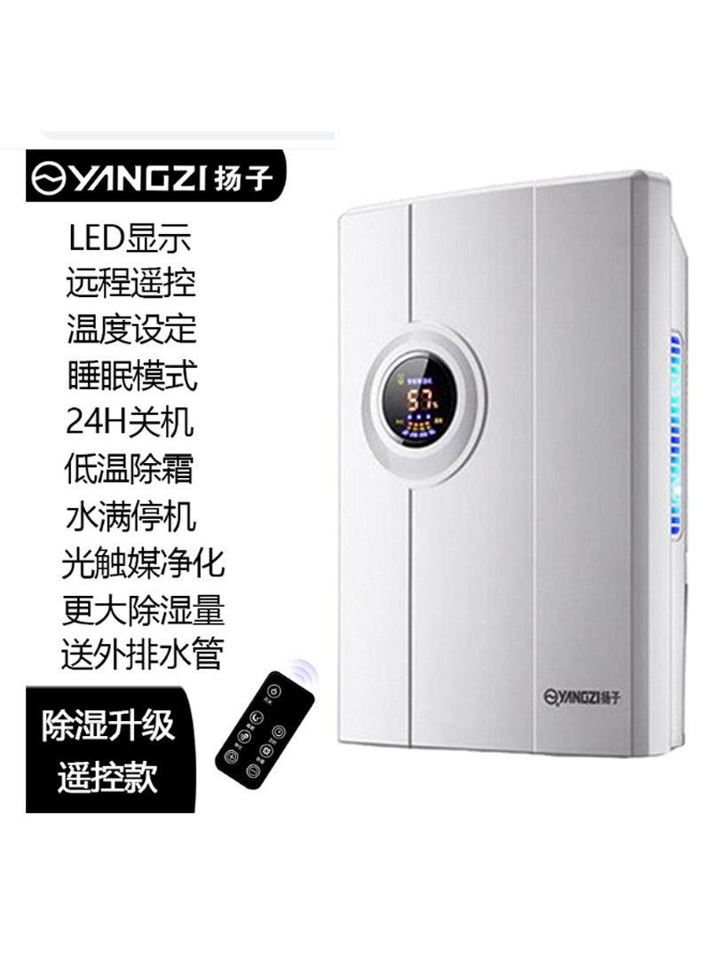 Yangtze Quiet Bedroom Dehumidifier Mini Compact 10F yangtze Version 220V (remote control)