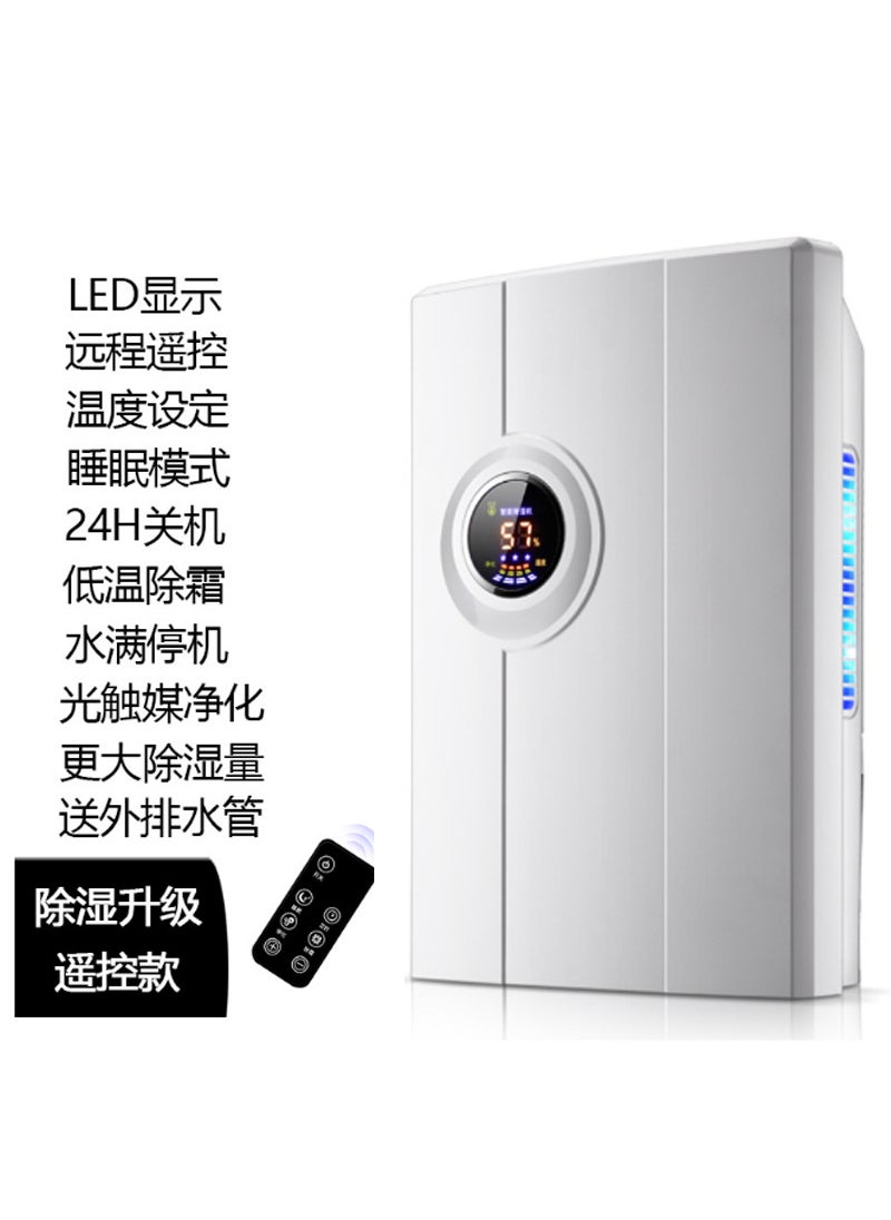 Yangtze Quiet Bedroom Dehumidifier Mini Compact 10F neutral packaging 220V (remote control)