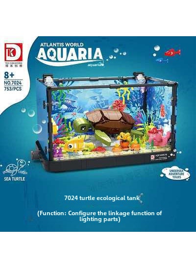 Compatible Lego Ocean World Jellyfish Turtle Aquarium Blocks 7024: Turtle Ecological tank