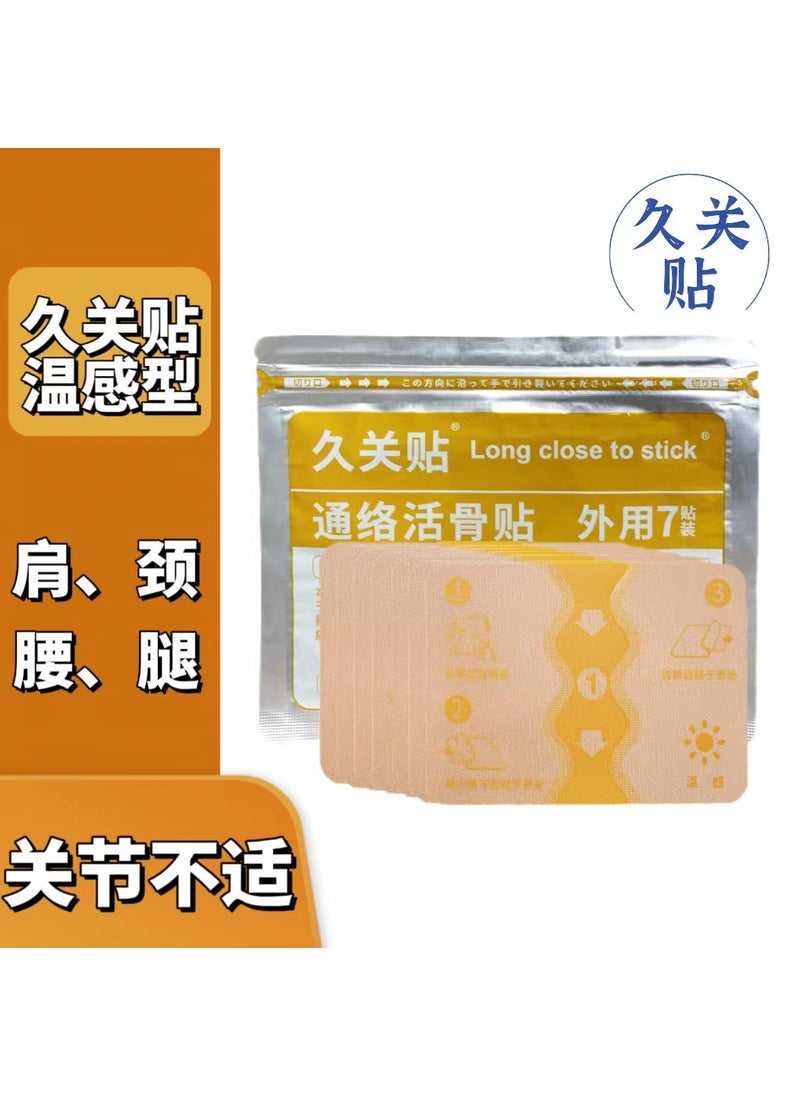 Japan Warm Plaster Pads for Neck Shoulder Joints Yellow Tongluo Huogu Paste