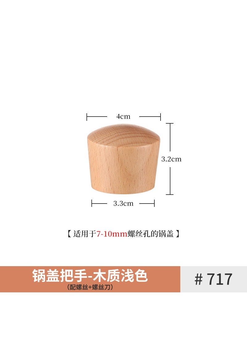 Universal Vertical Tempered Glass Lid 14-34CM The size of the lid of the log handle [light color beech] pot is not limited