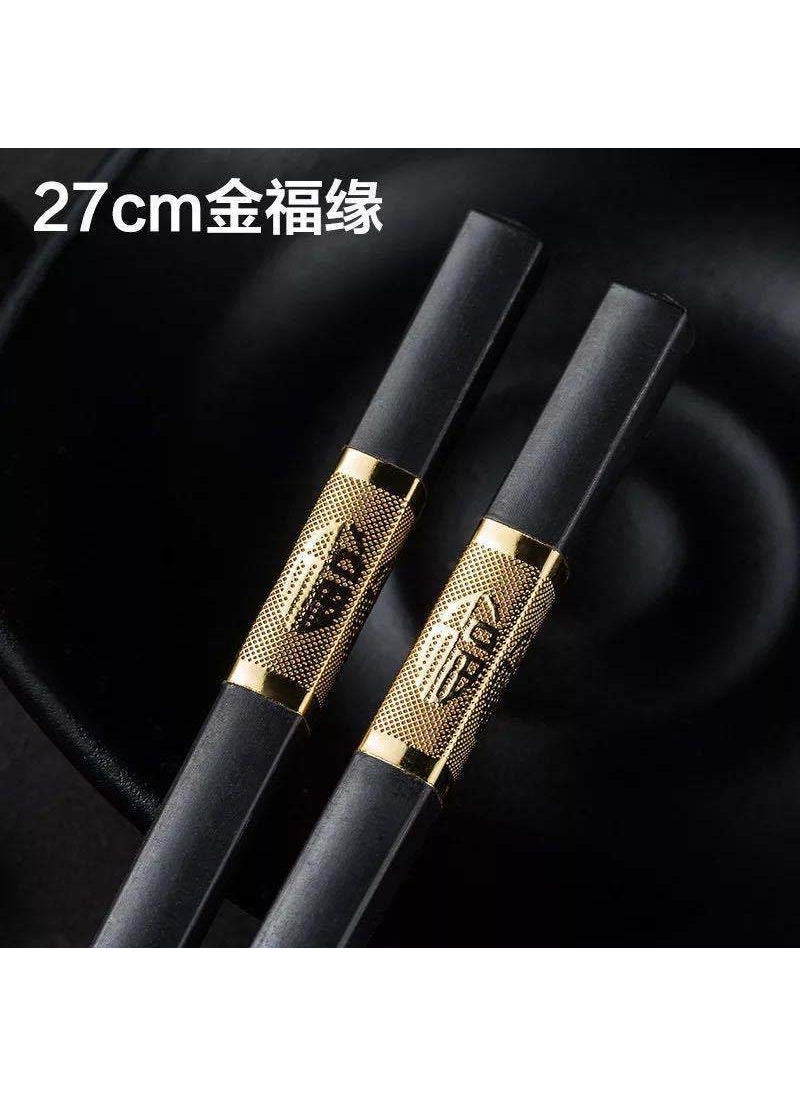 24cm Alloy Chopsticks Non-Slip High-end Tableware 24cm bamboo woven pattern bag