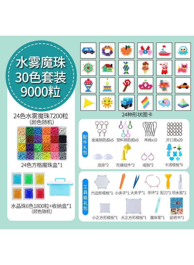 Magic Water Beads DIY Craft Puzzle Toy 30-color 9000 grain [storage box] + Supreme accessories bag