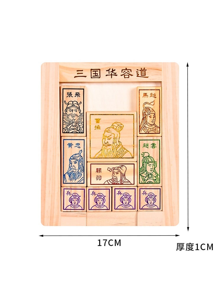 Magnetic Three Kingdoms Puzzle Brain Teaser Toy Pine gilding three kingdoms Huarong Road