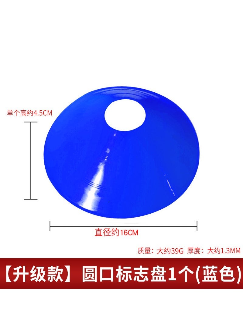 Soccer Training Cones Disc Set Upgraded blue logo plate (28g weight)