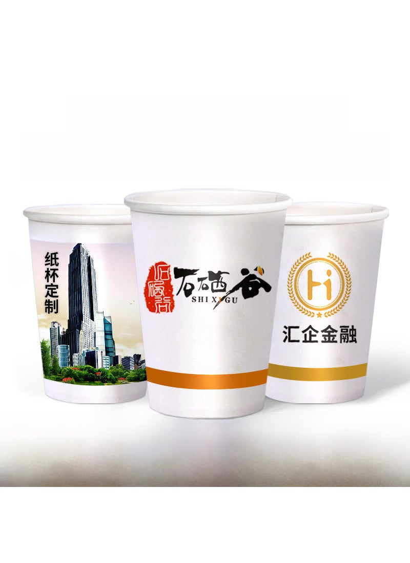 Custom Printed Disposable Paper Cups 3-22 oz Consulting customer service