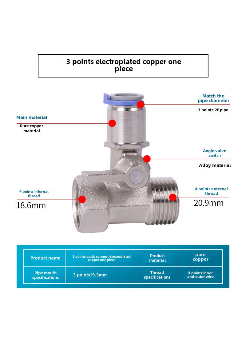 Water Purifier Inlet Connector 4 to 3/2 3-point copper plating integrated three-way valve (quick insertion)