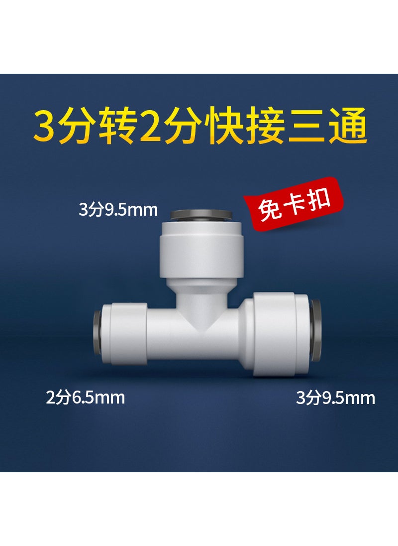 Quick Connect Water Purifier Adapter 332 tee