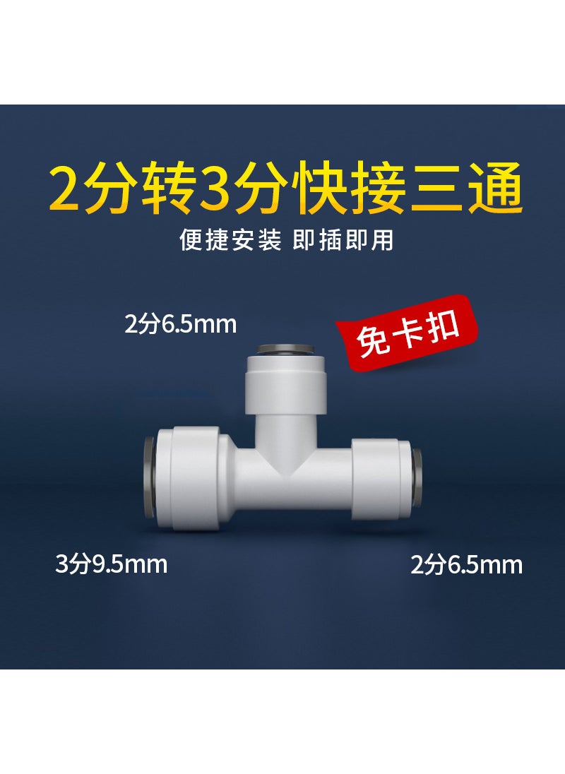 Quick Connect Water Purifier Adapter 223 tee