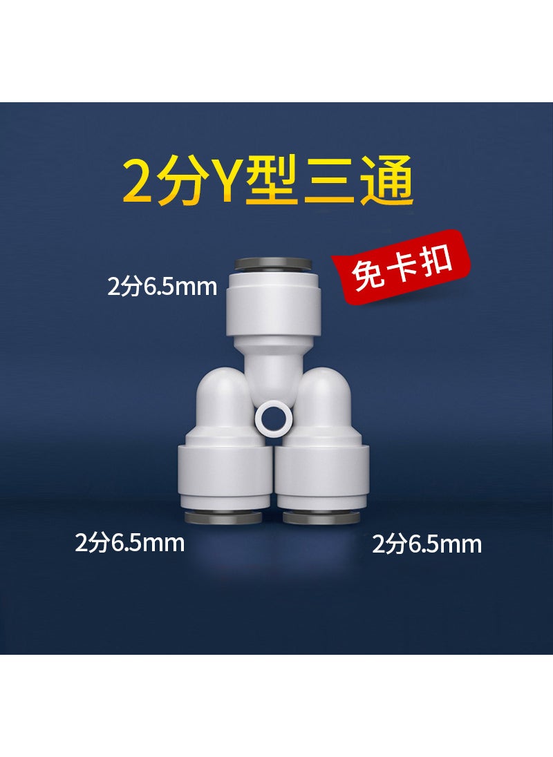 Quick Connect Water Purifier Adapter 2-point Y-type tee