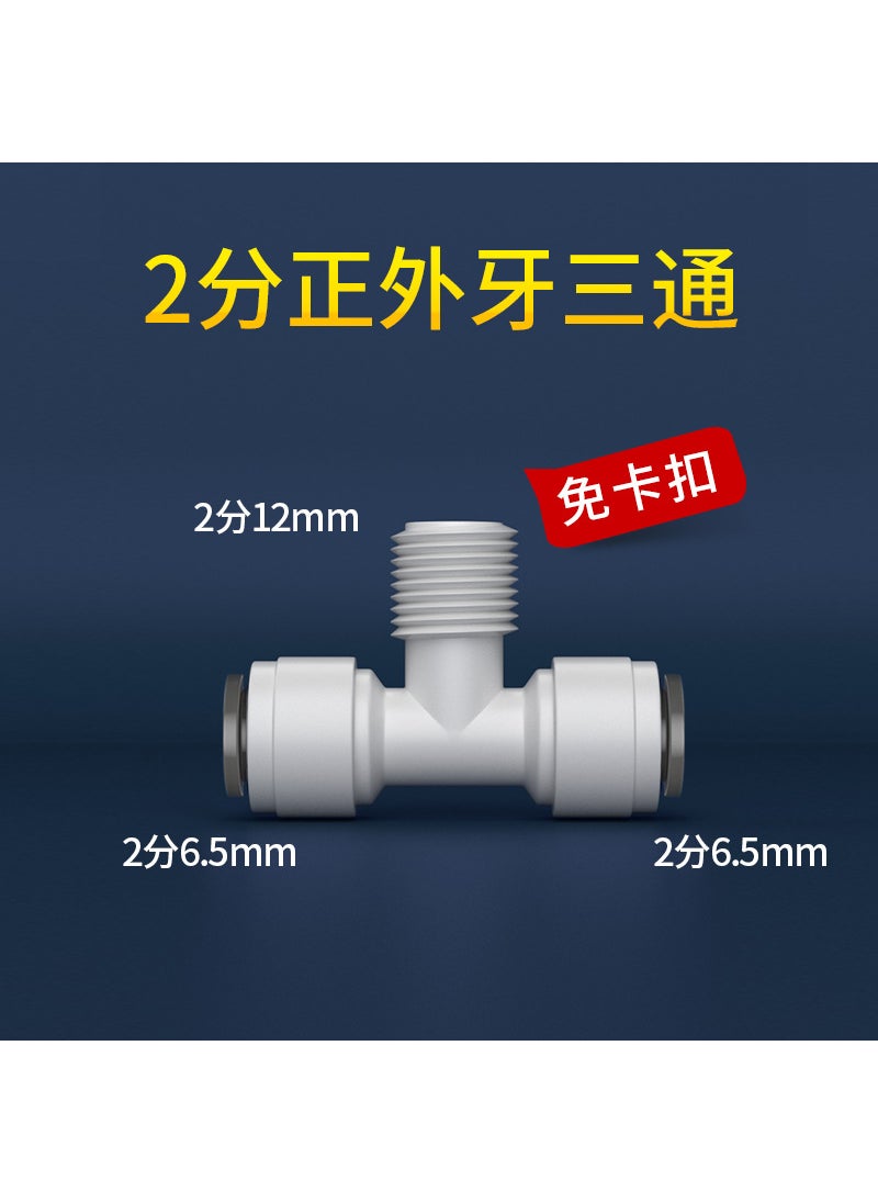 Quick Connect Water Purifier Adapter 2-point external tooth tee