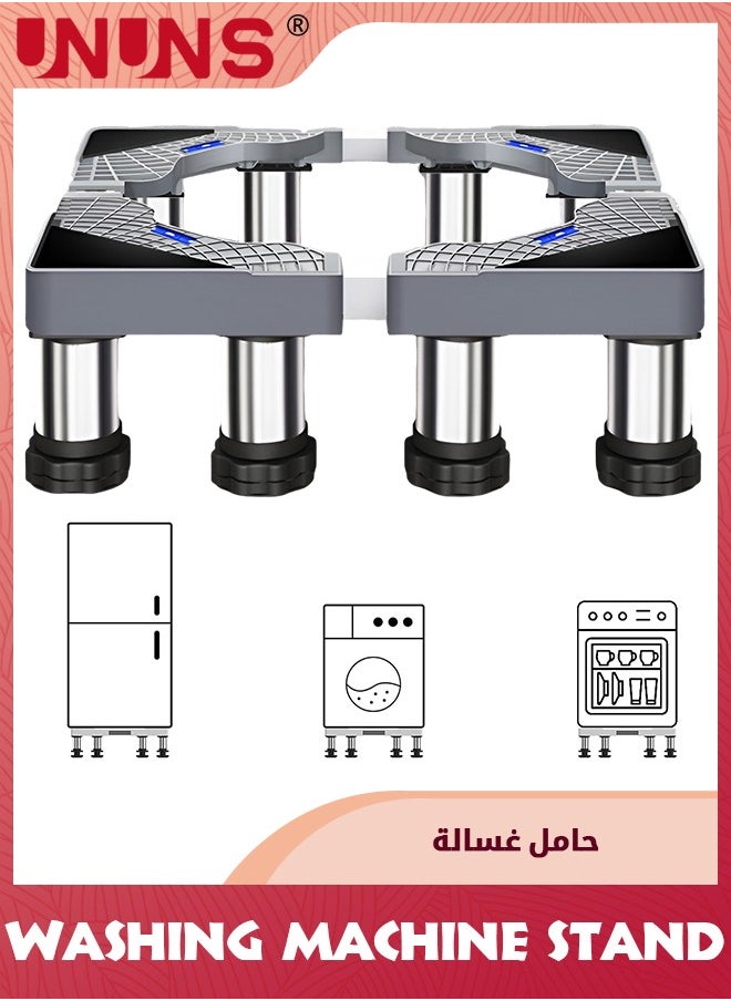 Washing Machine Stand,Refrigerator Stand With 8 Heavy Duty Feet (Height:12.5cm-15.5cm),Washer Pedestal Adjustable Base for Washer and Dryer,Fridge,Max Load 660LB/300KG