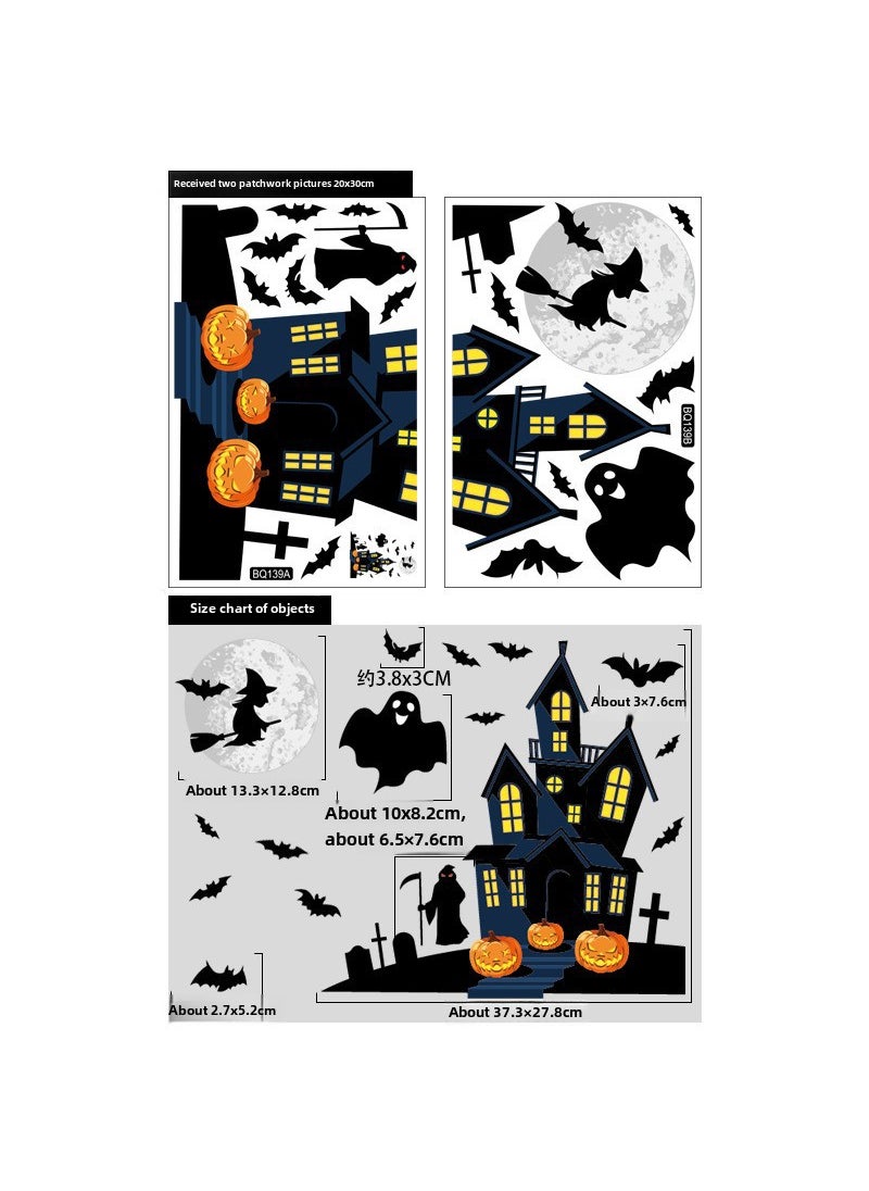 1 x 5 pcs Halloween Haunted House Sticker Decals Witch Ghost Bat BQ139AB