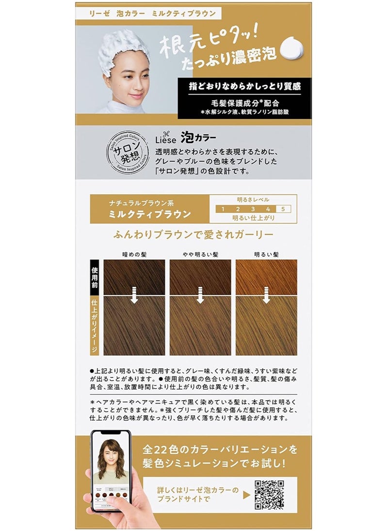 Liese Bubble Hair Colour ,Milktea Brown