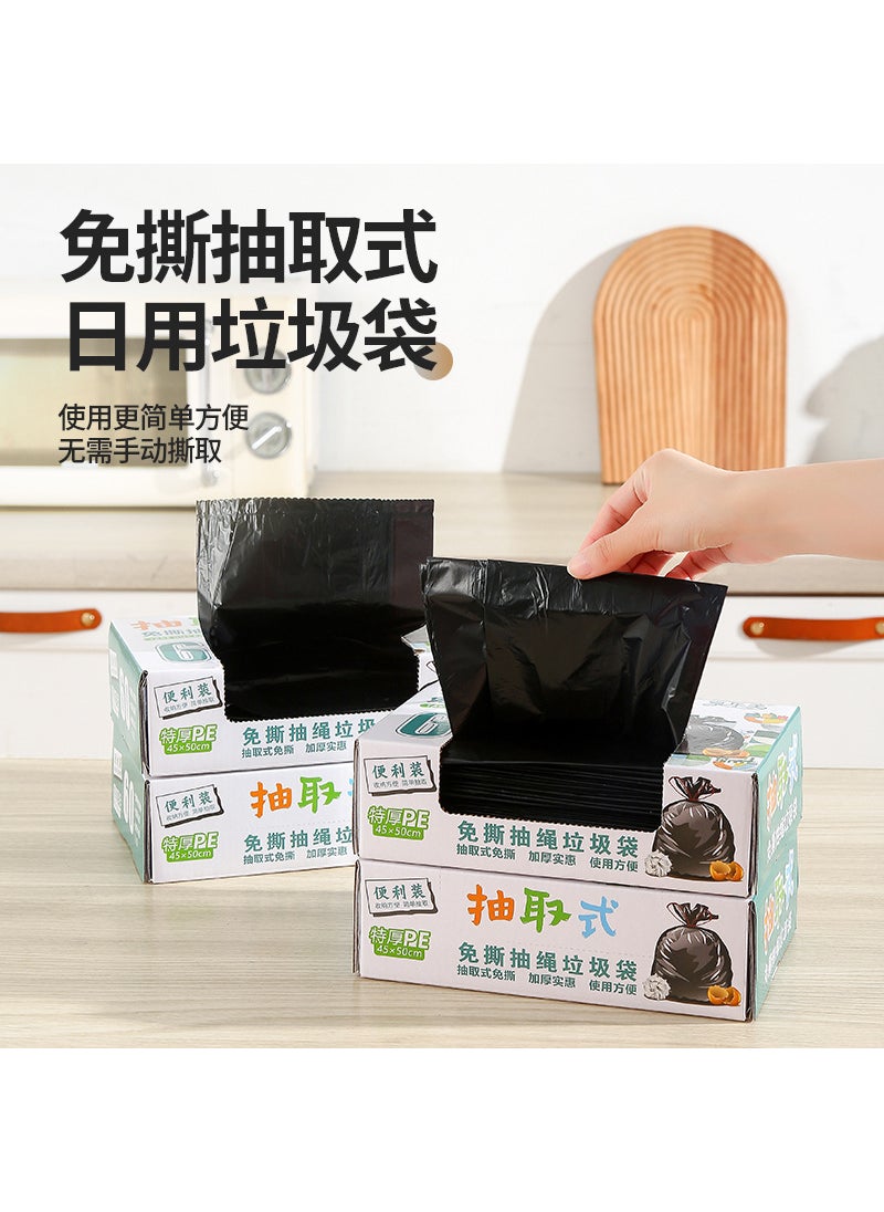 Drawstring Kitchen Trash Bags Thick Large Withdrawal bag 45*50cm [new material anti-leakage thickened 2.6 wire] 360 (12 bags)