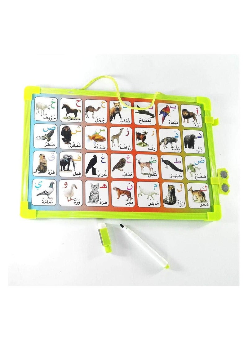 Arabic Alphabet with Animals Board