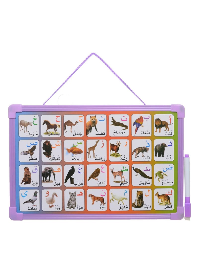 Arabic Alphabet with Animals Board