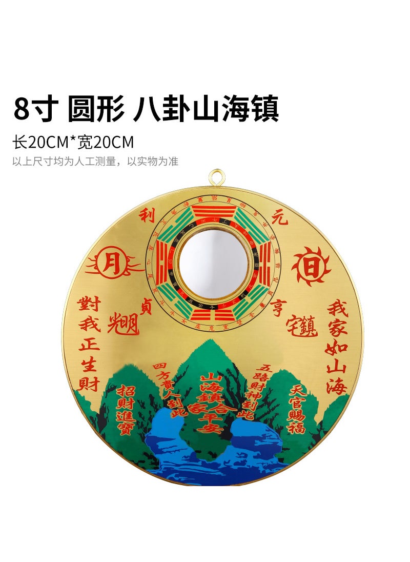 Feng Shui Bagua Convex Mirror Decor 8 inch round