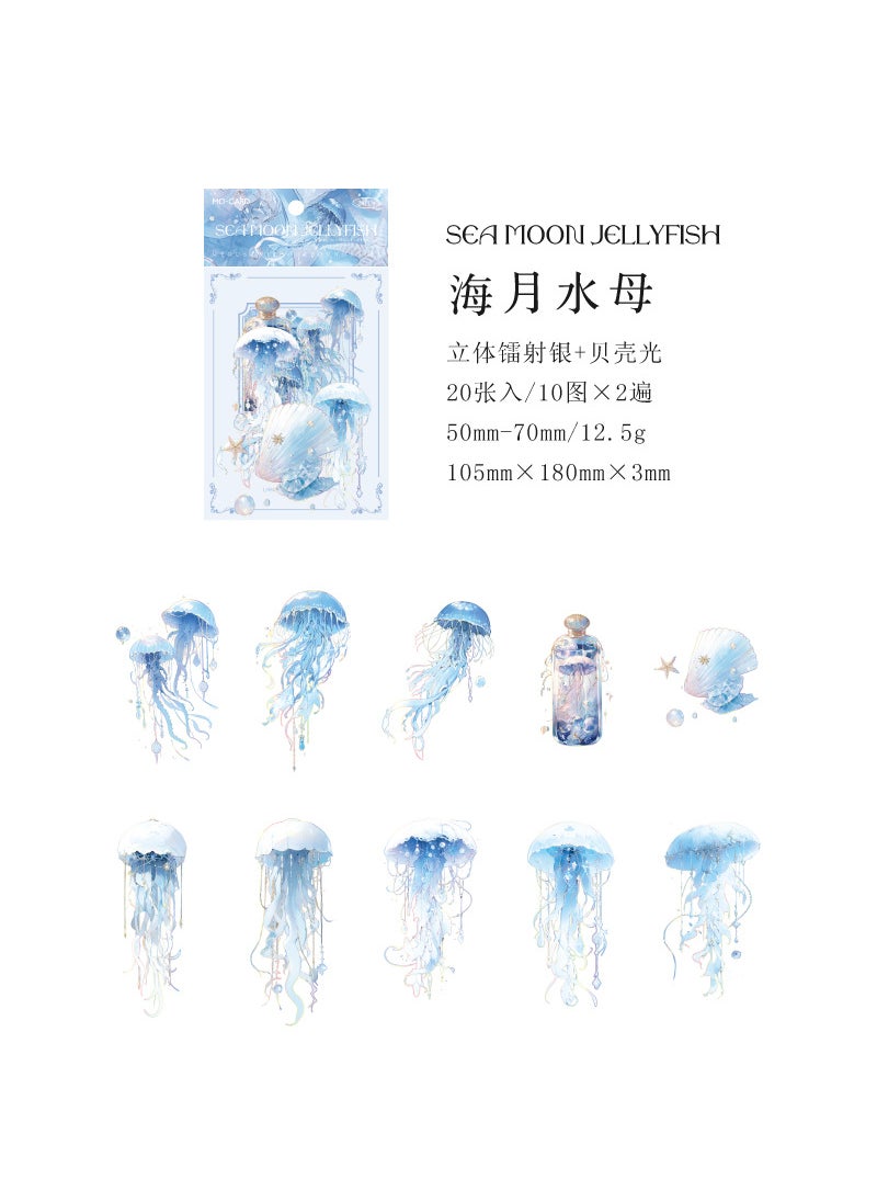 1 x 5 pcs Marmo Jellyfish Series Dreamy Holographic Ocean Sticker Pack Sea Moon jellyfish