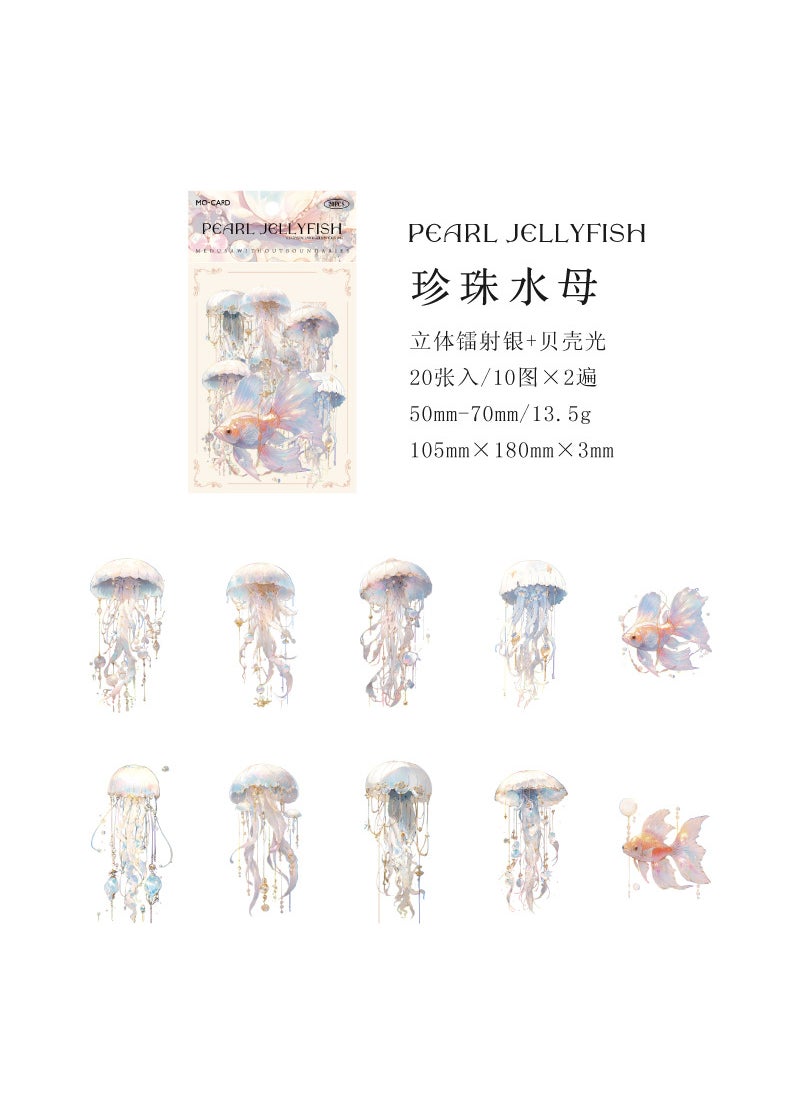 1 x 5 pcs Marmo Jellyfish Series Dreamy Holographic Ocean Sticker Pack Pearl jellyfish