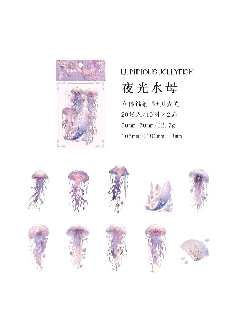 1 x 5 pcs Marmo Jellyfish Series Dreamy Holographic Ocean Sticker Pack Luminous jellyfish