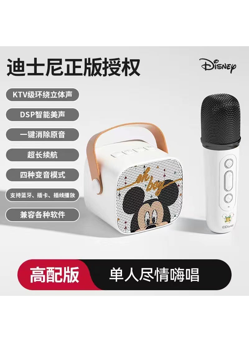 Disney Kids Bluetooth Karaoke Microphone Speaker TDA2 Aisha [One Drag Two]]