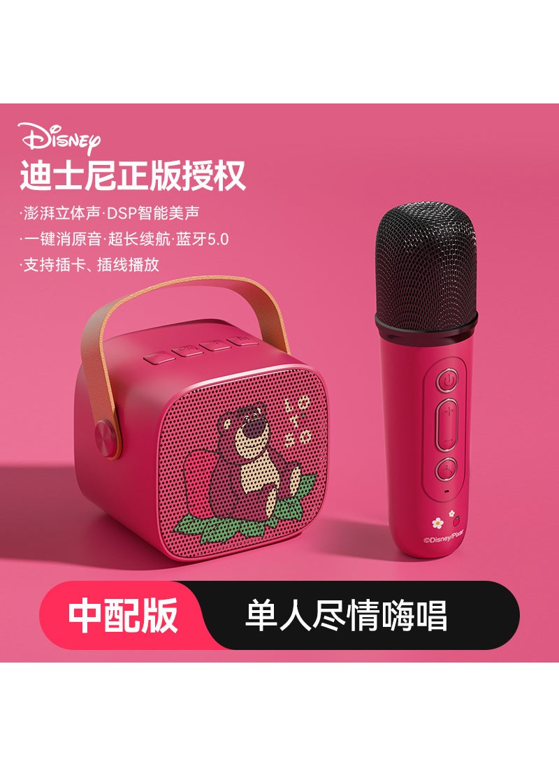 Disney Kids Bluetooth Karaoke Microphone Speaker TDA1 Minnie [drag one]]