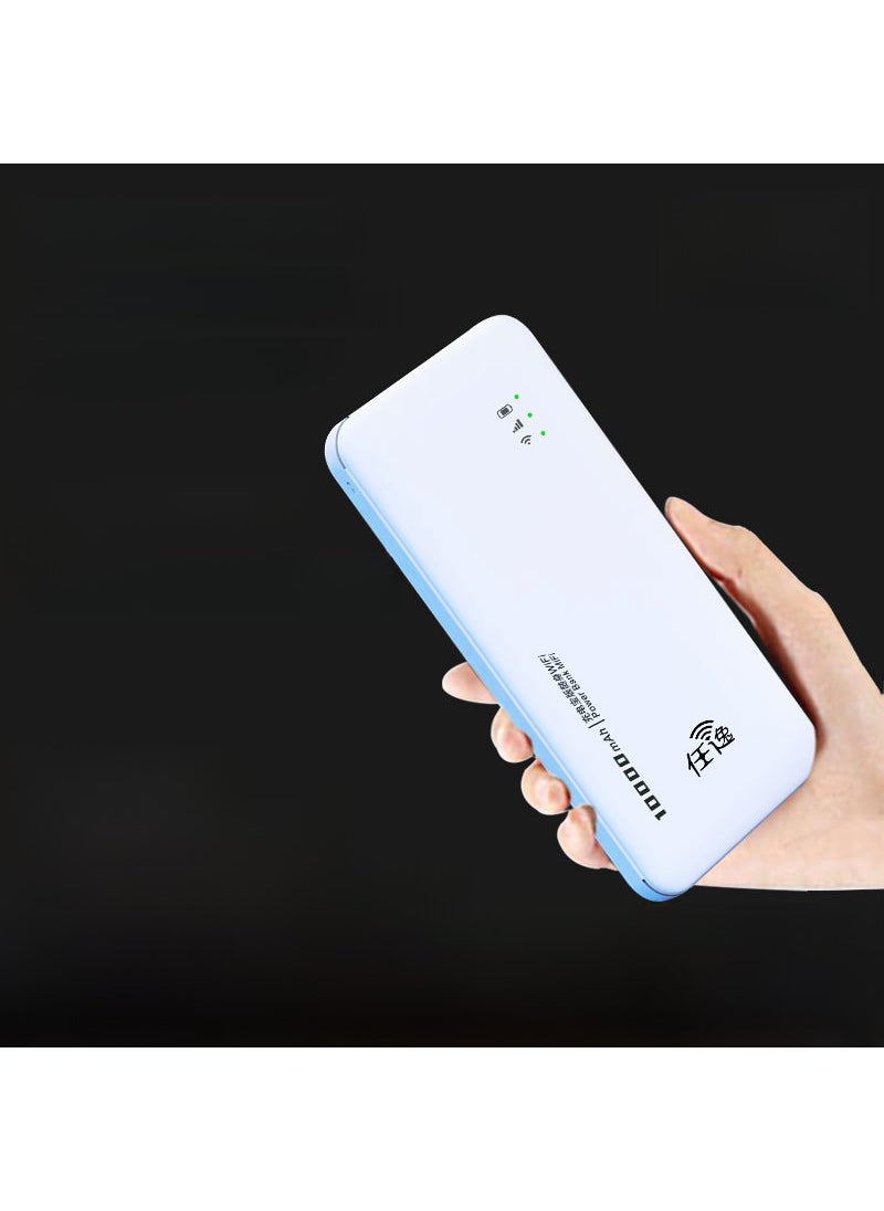 Portable 4G WiFi Router for Unrestricted Connectivity Ten thousand milliampere card-free version