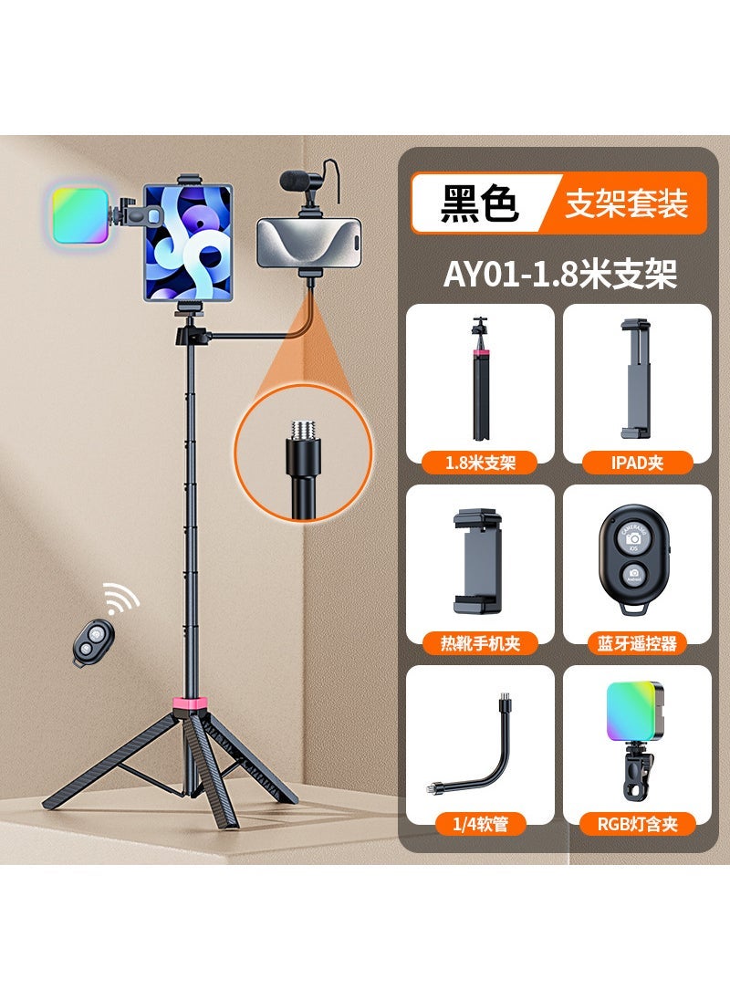 Mobile phone selfie stick lengthened Bluetooth integrated with beauty fill light remote control multi-function live desktop tripod