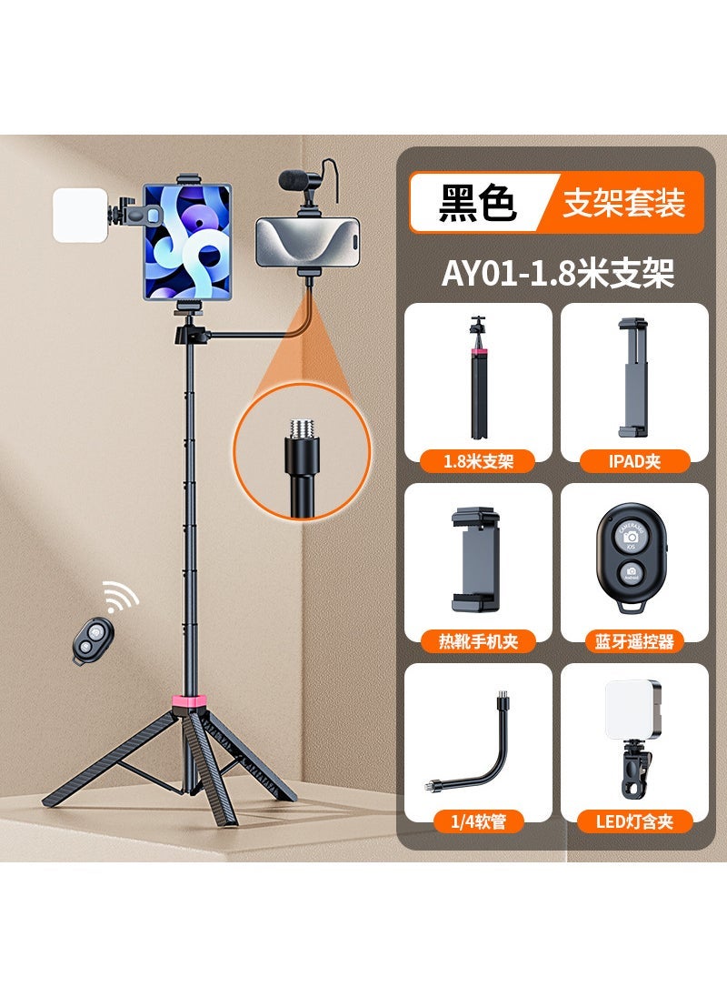 Mobile phone selfie stick lengthened Bluetooth integrated with beauty fill light remote control multi-function live desktop tripod