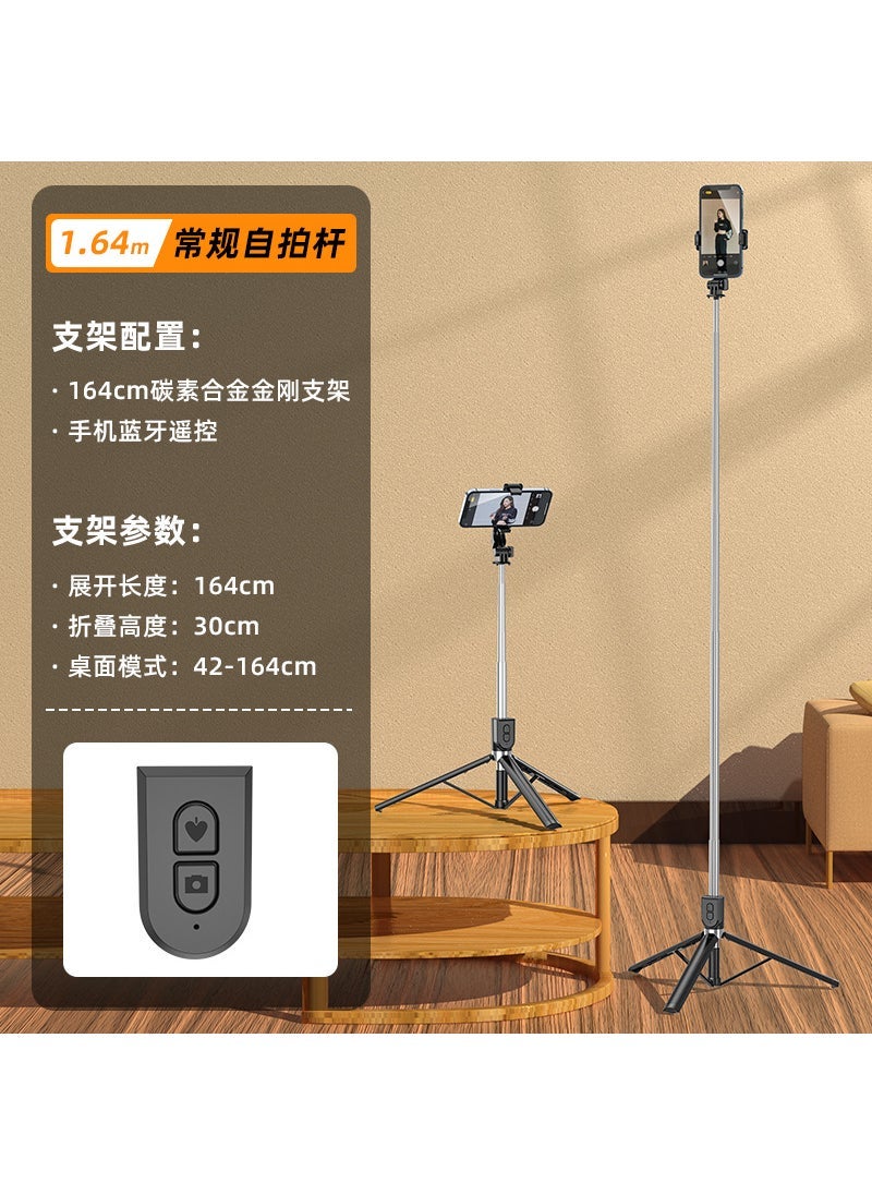 Mobile phone selfie stick lengthened Bluetooth integrated with beauty fill light remote control multi-function live desktop tripod