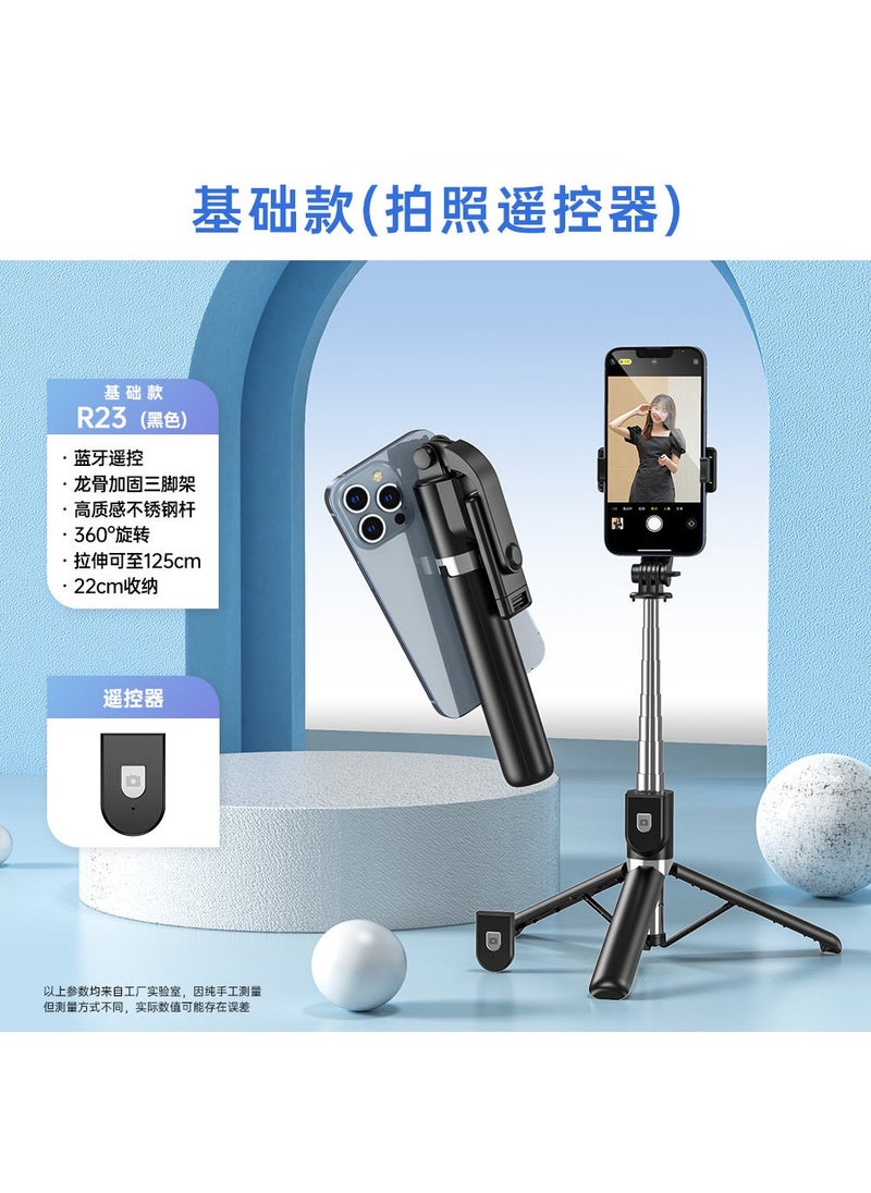 Mobile phone selfie stick lengthened Bluetooth integrated with beauty fill light remote control multi-function live desktop tripod