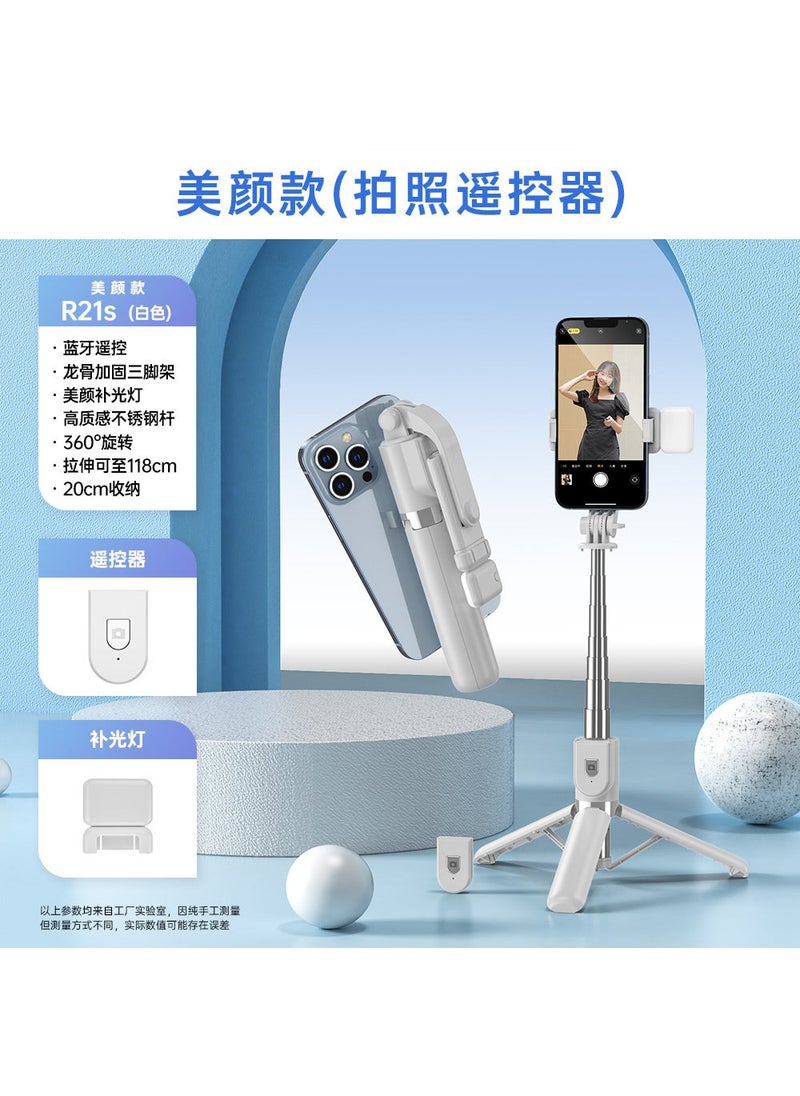 Mobile phone selfie stick lengthened Bluetooth integrated with beauty fill light remote control multi-function live desktop tripod