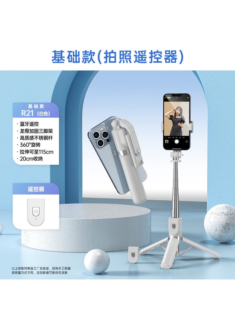 Mobile phone selfie stick lengthened Bluetooth integrated with beauty fill light remote control multi-function live desktop tripod