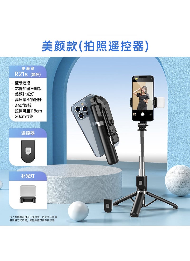 Mobile phone selfie stick lengthened Bluetooth integrated with beauty fill light remote control multi-function live desktop tripod