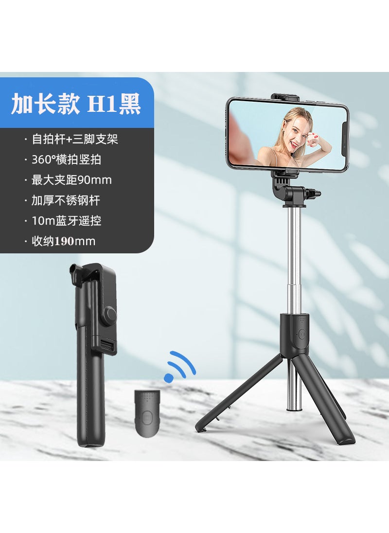 1 x 5 pcs Extended 1m Selfie Stick Bluetooth Tripod Stand H1-Black