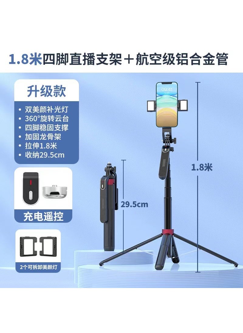 1 x 5 pcs P185 Bluetooth Selfie Stick 1.8m Handheld Stabilizer Remote Tripod P185-V2 double lamp aluminum alloy 1.8 M