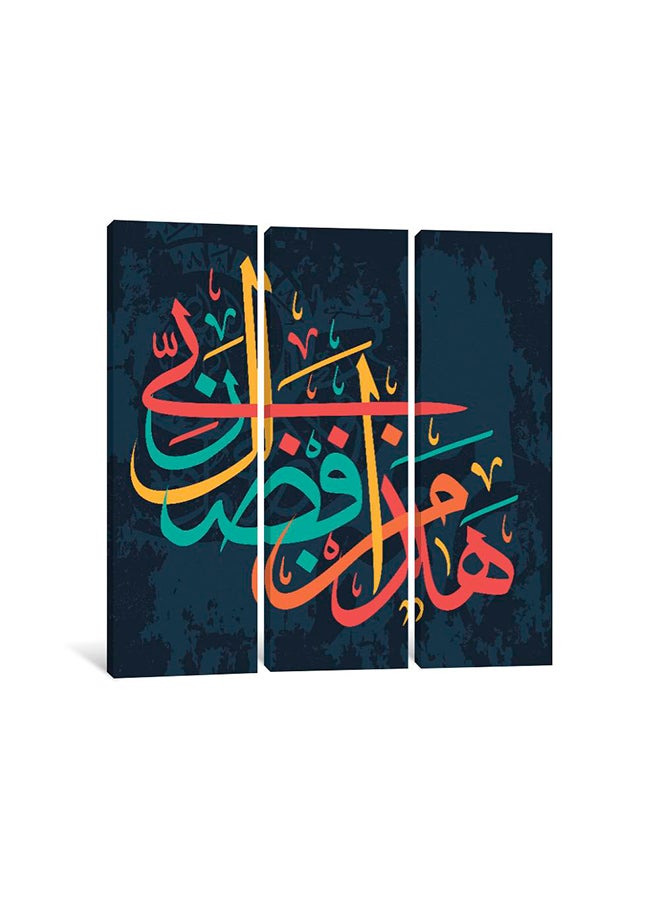 3-Piece Hadha Min Fadli Rabbi Islamic Canvas Painting Set Multicolour 150x150x3.5cm