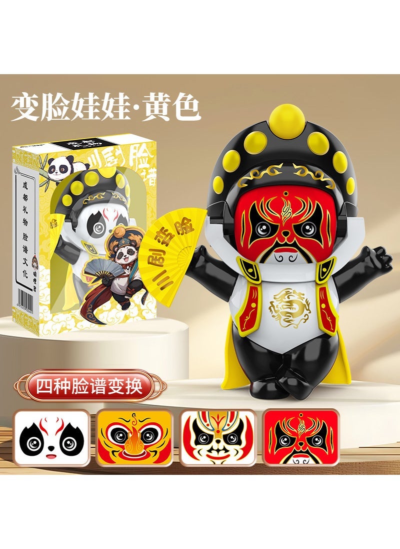 Cultural Trendy Toy [yellow] large sichuan drama face changing (color box version) please inquire for details in bags