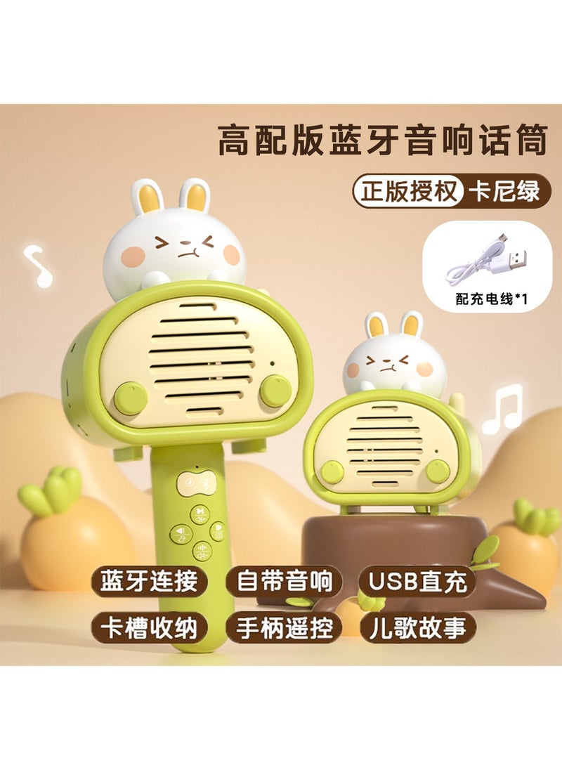 Kids Wireless Bluetooth Karaoke Microphone Toy Green [Bluetooth version] rabbit audio microphone (USB charging cable)