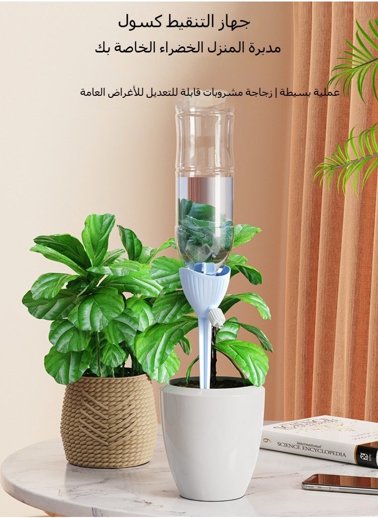 8-Piece Auto Plant Watering Devices, Multicolor Self-Watering System for Indoor and Outdoor Plants