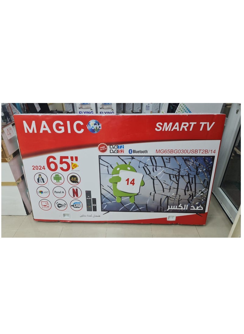 Magic 65 Inch | 4K UHD | Official Google Certified Android | Smart TV | 2 GB RAM | 16 GB Storage | Shahid | Netflix | Miracast | Sleep Timer | Free Wall Mount | MG65BG030USBT2B/14 | TV