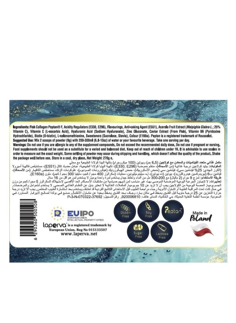 Marine Collagen Powder | Triple Marine Collagen with Caviar - No Fishy smell or Taste, Eliminate Appearance of Wrinkles & Aging, Maintains Freshness of Skin (Raspberry, 270 Gm)