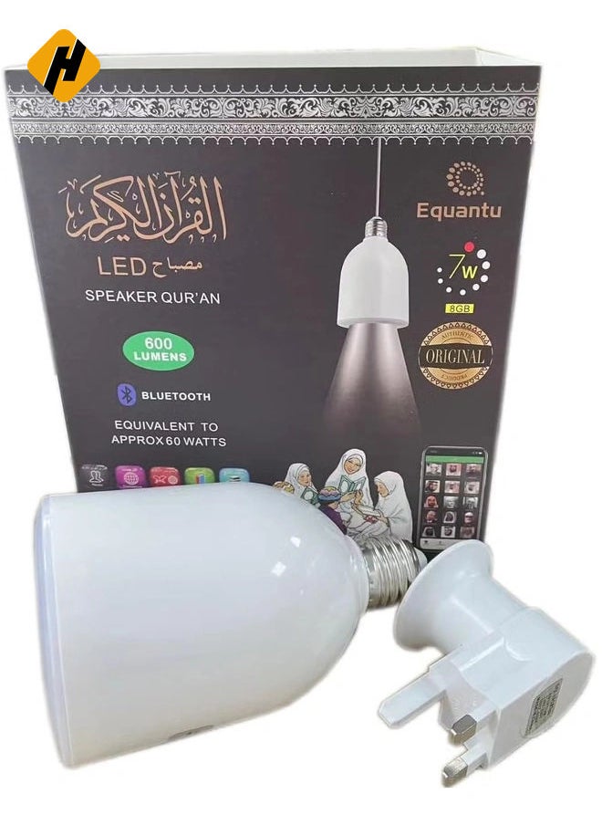 SQ102 PLUS Quran LED Lamp with Speaker for Enhanced Spiritual Atmosphere and Audio Experience